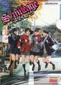 
Wada Ayaka,


Maeda Yuuka,


Fukuda Kanon,


Ogawa Saki,


S/mileage,


Magazine,

