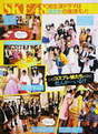 
SKE48,


Magazine,

