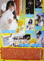 
SKE48,


Matsui Rena,


Magazine,

