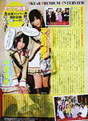 
SKE48,


Magazine,

