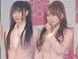 
Takahashi Minami,


Watanabe Mayu,

