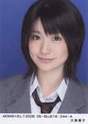 
Oshima Yuko,

