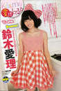 
Suzuki Airi,


Magazine,

