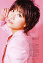 
Miyazawa Sae,


Magazine,

