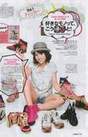 
Oshima Yuko,


Magazine,

