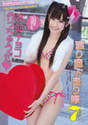 
Watanabe Mayu,


Magazine,

