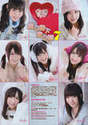 
Iwasa Misaki,


Oota Aika,


Nakagawa Haruka,


Komori Mika,


Hirajima Natsumi,


Watanabe Mayu,


Kikuchi Ayaka,


Watarirouka Hashiritai,


Magazine,

