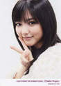 
Mano Erina,

