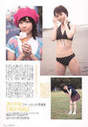 
Shimizu Saki,


Magazine,

