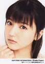 
Mano Erina,

