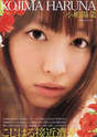 
Kojima Haruna,


Magazine,

