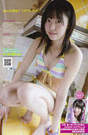 
Fujie Reina,


Magazine,

