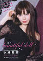 
Kojima Haruna,


Magazine,

