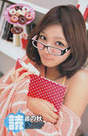 
Niwa Mikiho,


Magazine,

