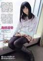 
Shimazaki Haruka,


Magazine,

