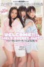 
Ono Haruka,


Suda Akari,


Furukawa Airi,


Magazine,


