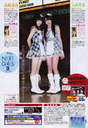 
Shimazaki Haruka,


Iriyama Anna,


Magazine,

