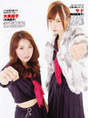 
Shinoda Mariko,


Oshima Yuko,


Magazine,

