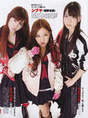 
Kojima Haruna,


Itano Tomomi,


Kashiwagi Yuki,


Magazine,

