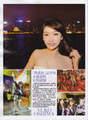 
Oshima Yuko,


Magazine,

