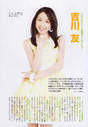 
Kikkawa Yuu,


Magazine,

