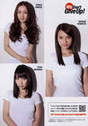 
Akimoto Sayaka,


Umeda Ayaka,


Masuda Yuka,


Magazine,

