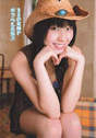 
Fujie Reina,


Magazine,

