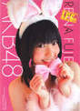 
Fujie Reina,


Magazine,

