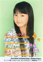 
Sayashi Riho,

