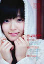 
Suzuki Airi,


Magazine,

