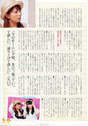 
Michishige Sayumi,


Yaguchi Mari,


Magazine,

