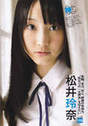 
Matsui Rena,


Magazine,

