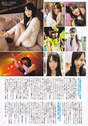 
Matsui Rena,


Magazine,

