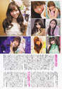 
Kasai Tomomi,


Magazine,

