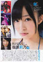 
Sashihara Rino,


Magazine,

