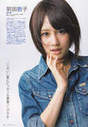 
Maeda Atsuko,


Magazine,

