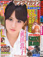 
Maeda Atsuko,


Magazine,

