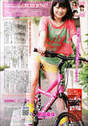 
Maeda Yuuka,


Magazine,

