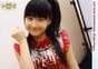 
Sayashi Riho,

