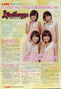 
Wada Ayaka,


Maeda Yuuka,


Fukuda Kanon,


Ogawa Saki,


S/mileage,


Magazine,

