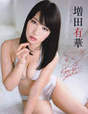 
Masuda Yuka,


Magazine,

