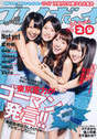 
Sashihara Rino,


Oshima Yuko,


Kitahara Rie,


Yokoyama Yui,


Magazine,


Not yet,

