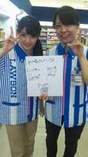 
Michishige Sayumi,


blog,

