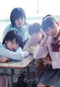 
Wada Ayaka,


Maeda Yuuka,


Fukuda Kanon,


Ogawa Saki,


S/mileage,


Magazine,

