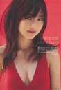 
Mano Erina,


Magazine,

