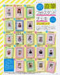 
SKE48,


Matsui Jurina,


Matsui Rena,


Ishida Anna,


Ogiso Shiori,


Magazine,


Kimoto Kanon,

