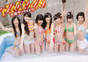 
Magazine,


NMB48,


Ogasawara Mayu,


Kondo Rina,


Jonishi Kei,


Yamada Nana,


Yamamoto Sayaka,


Yoshida Akari,


Watanabe Miyuki,

