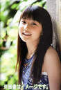 
Sayashi Riho,

