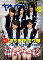 
Oota Aika,


Nakagawa Haruka,


Hirajima Natsumi,


Watanabe Mayu,


Kikuchi Ayaka,


Watarirouka Hashiritai,


Magazine,

