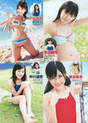 
Oota Aika,


Nakagawa Haruka,


Hirajima Natsumi,


Watanabe Mayu,


Watarirouka Hashiritai,


Magazine,

